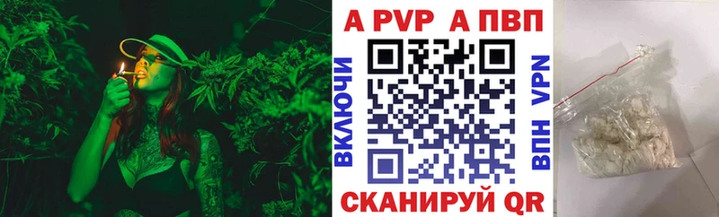 это официальный сайт  Купино  APVP мука 