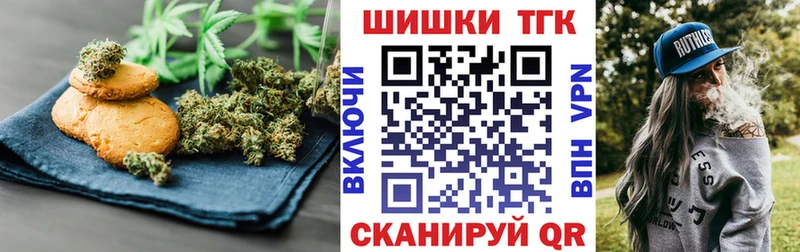 Еда ТГК марихуана  купить   это как зайти  Купино 