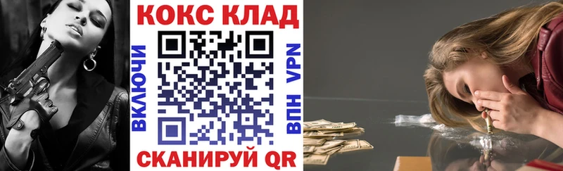 где купить   Купино  КОКАИН Fish Scale 