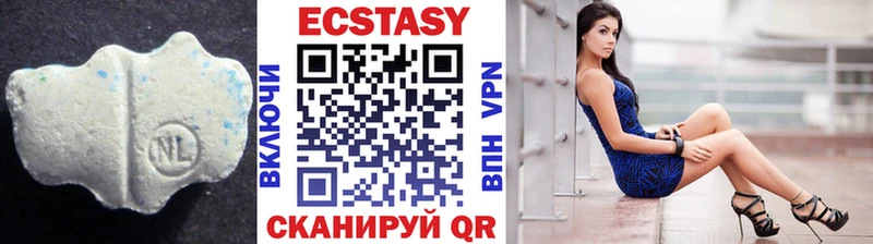 Экстази MDMA  где купить   Купино 