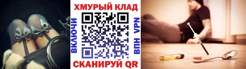 ГЕРОИН гречка  Купино 