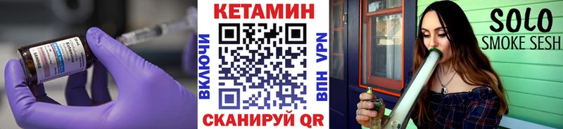 Кетамин VHQ Купино