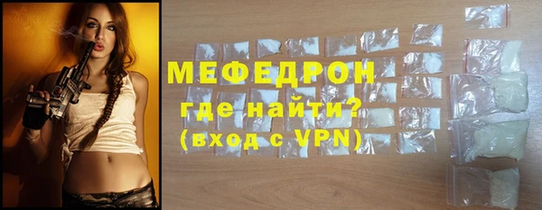 прущий лед Белокуриха