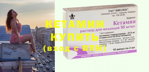 кристаллы Беломорск