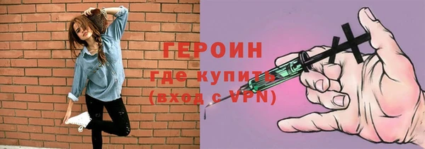 прущий лед Белокуриха