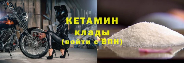 кристаллы Беломорск