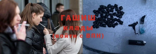прущий лед Белокуриха