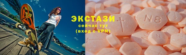 кристаллы Беломорск