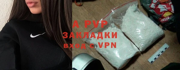 гашик Белоозёрский