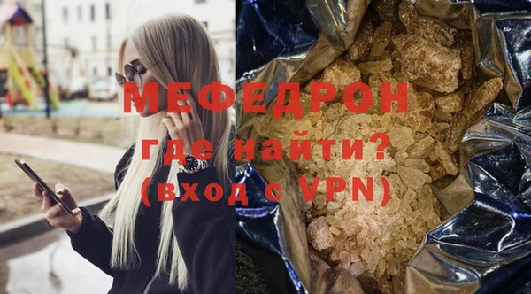 кристаллы Беломорск