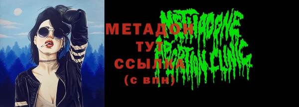 прущий лед Белокуриха