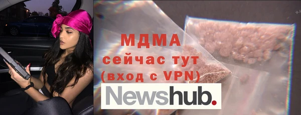 прущий лед Белокуриха