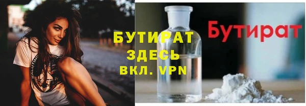гашик Белоозёрский