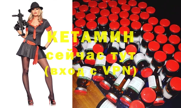 гашик Белоозёрский