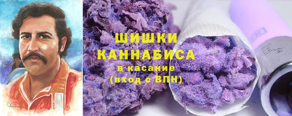 кристаллы Беломорск