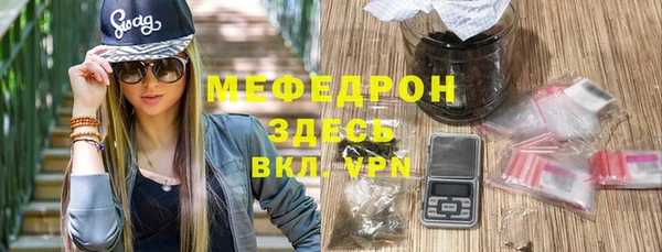 прущий лед Белокуриха