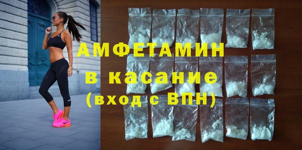 прущий лед Белокуриха