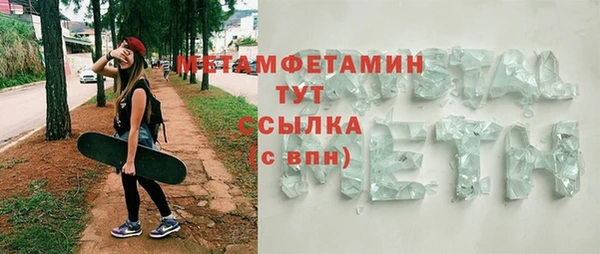 прущий лед Белокуриха