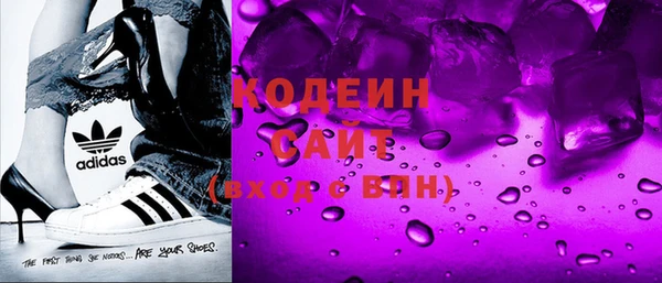 гашик Белоозёрский
