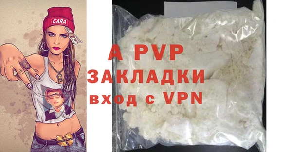прущий лед Белокуриха
