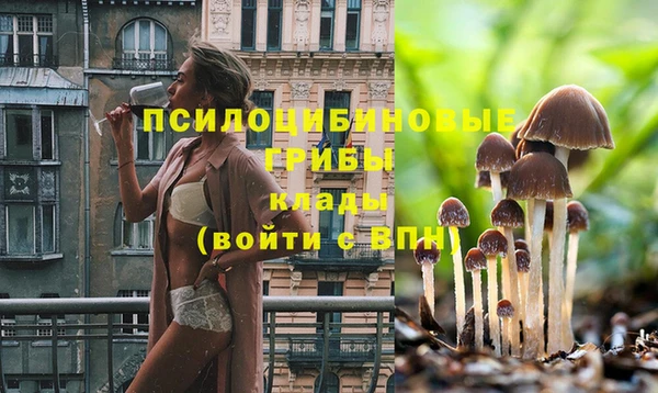 кристаллы Беломорск