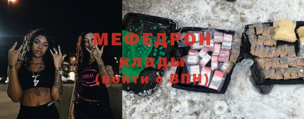 кристаллы Беломорск