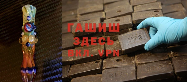 кристаллы Беломорск