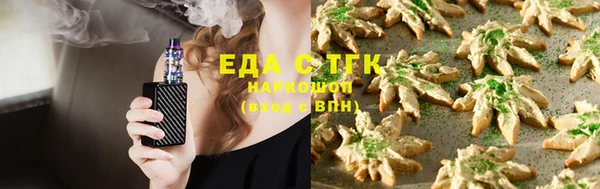 прущий лед Белокуриха