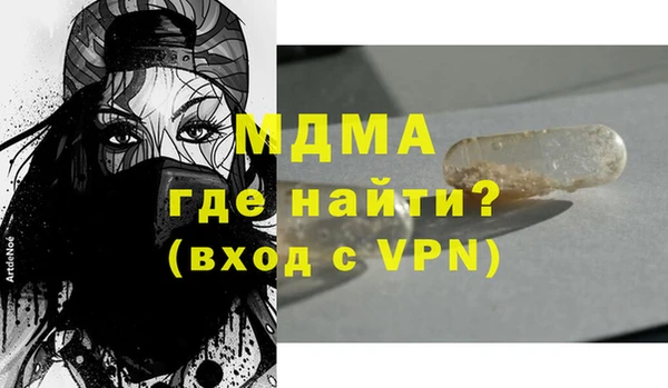 кристаллы Беломорск