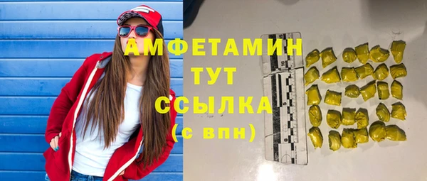 кристаллы Беломорск