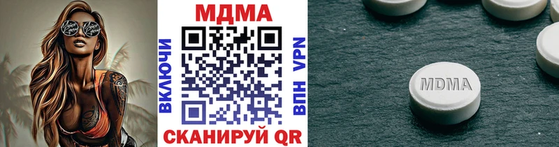 МДМА Molly Купино