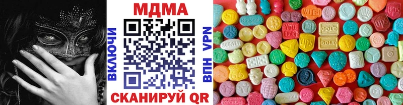 продажа наркотиков  Купино  мориарти Telegram  MDMA кристаллы 