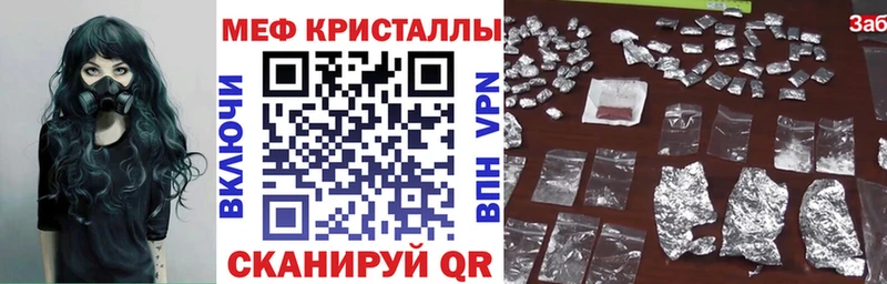 МЯУ-МЯУ мука что такое наркотик Купино