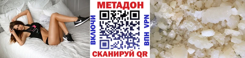 omg ссылка  Купино  МЕТАДОН кристалл 