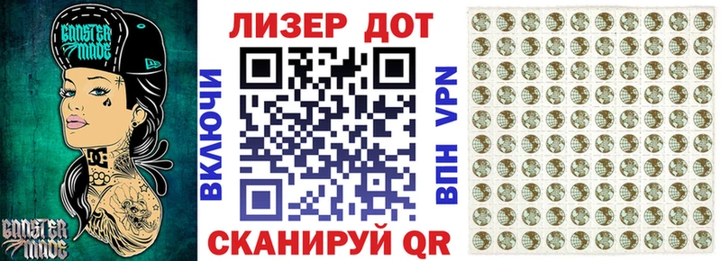 Марки N-bome 1,5мг  где найти наркотики  Купино 