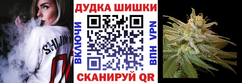 купить   Купино  МАРИХУАНА VHQ 